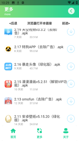 咕咕音乐[图6]