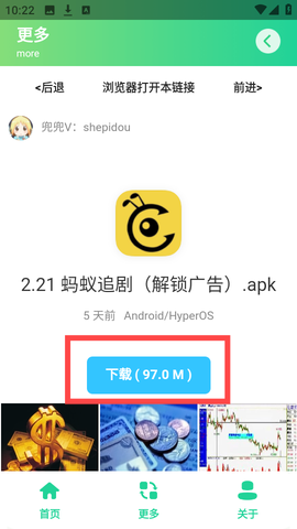 咕咕音乐[图7]