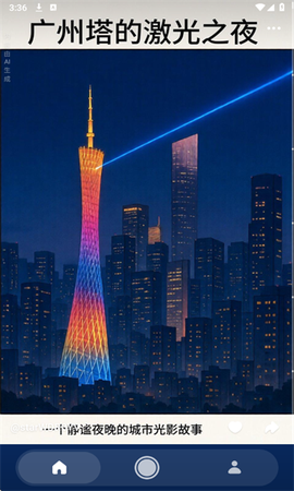 松果时刻[图3]