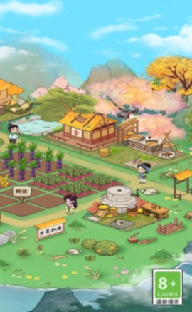 幸福小村落[图1]