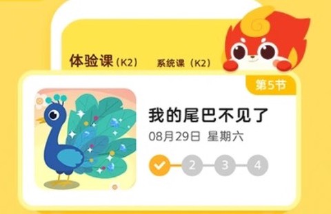 咕比AI课[图2]