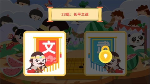 咕比AI课[图5]