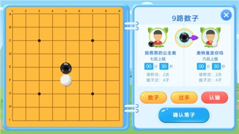 咕比AI课[图6]