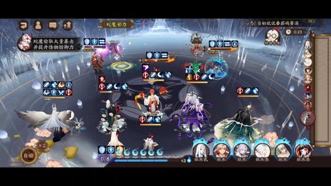 阴阳师红叶竞速怎么过