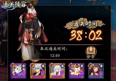 阴阳师红叶竞速怎么过[图2]