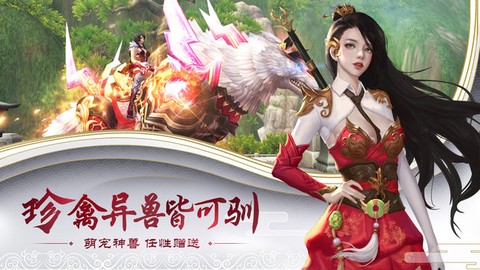 剑斩乾坤[图1]