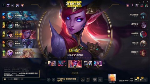 英雄联盟端游怎么玩[图1]