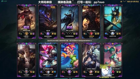 英雄联盟端游怎么玩[图2]