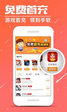 蛋蛋手游[图1]