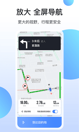 和行约车司机端[图1]