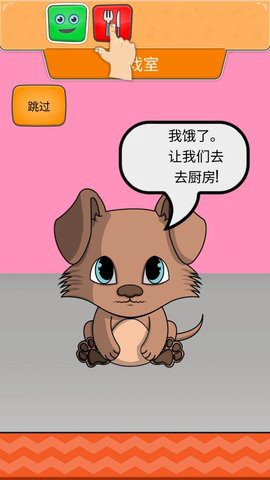 萌宠小狗[图1]