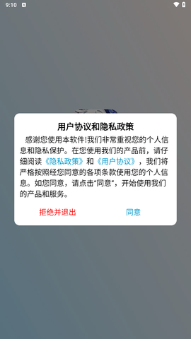 吾爱动漫截图1