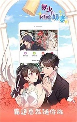 咕咚漫画最新版本[图1]