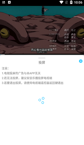 哆咪动漫[图4]