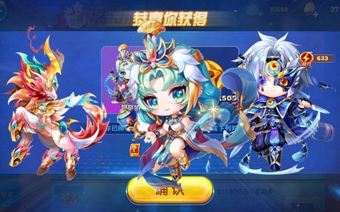 天天酷跑怎么赠送东西[图2]