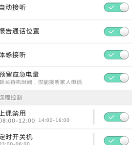 小天才[图1]