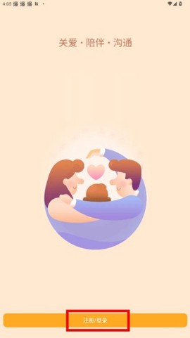 小天才[图4]