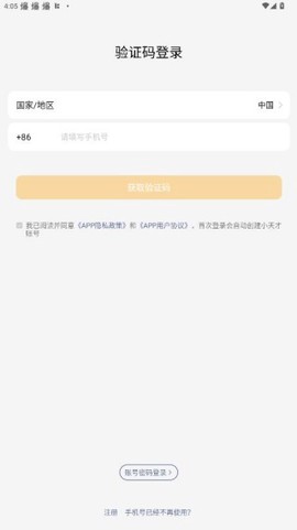 小天才[图5]