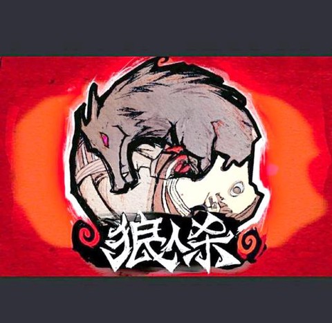 欢乐狼人杀怎么把位置[图2]