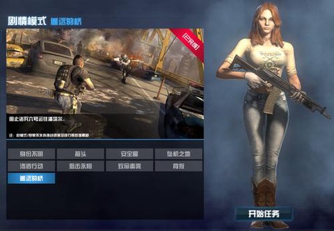 使命召唤ol怎么推广[图1]