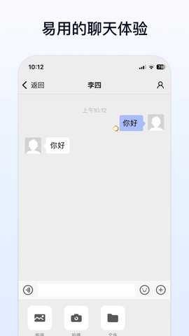 企业传书[图2]