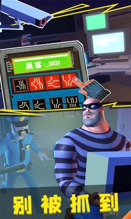侠盗模拟器2[图1]