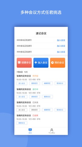 飞速记[图1]