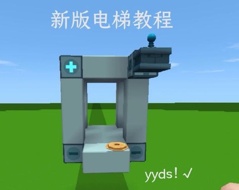 迷你世界怎么造梯子