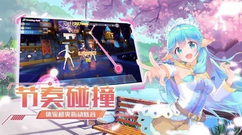 劲舞练习生[图1]