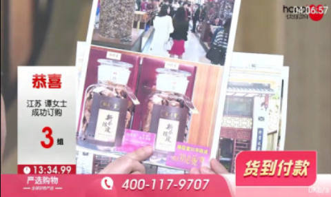 麦看直播[图2]