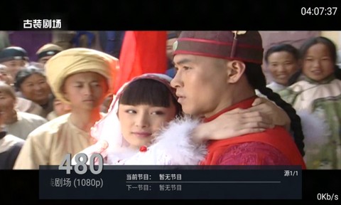 麦看直播[图3]