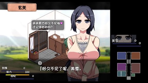 夏日狂想曲破解版[图1]
