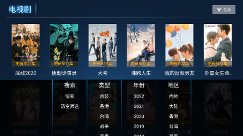 麦看视频TV[图1]