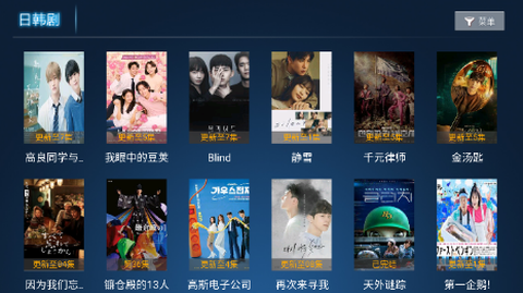 麦看视频TV[图3]