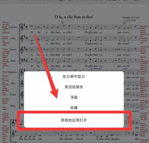 合唱蛙[图2]