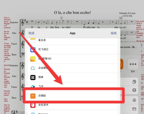 合唱蛙[图4]