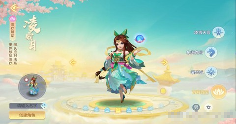 神武手游什么门派好玩[图2]