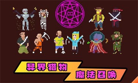 植物自卫战[图1]