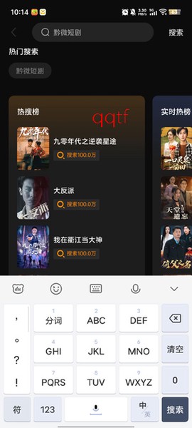 黔微短剧[图3]
