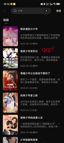 黔微短剧[图4]