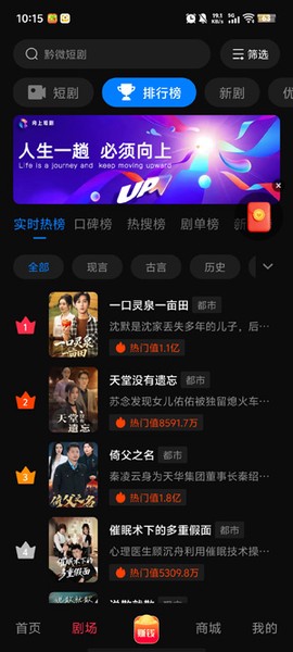 黔微短剧[图5]