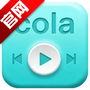 可乐音乐