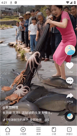黑鲨浏览器[图2]