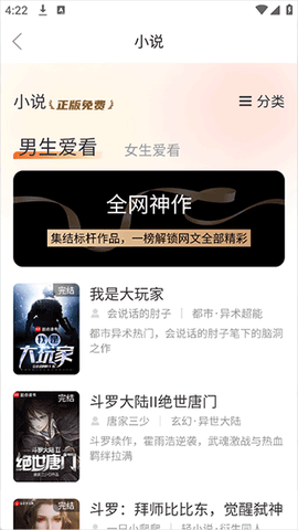 黑鲨浏览器[图3]