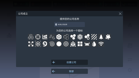 游戏开发模拟器[图3]