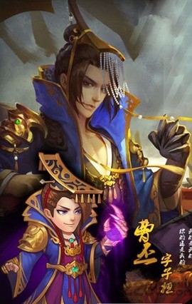 刀塔三国[图1]