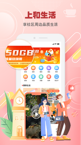 和生活[图1]