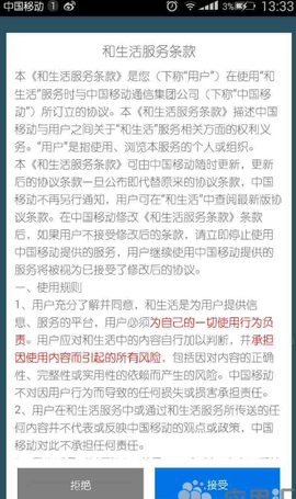 和生活[图3]