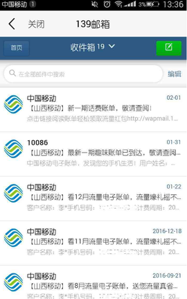 和生活[图6]