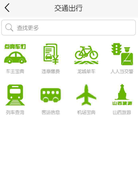 和生活[图8]